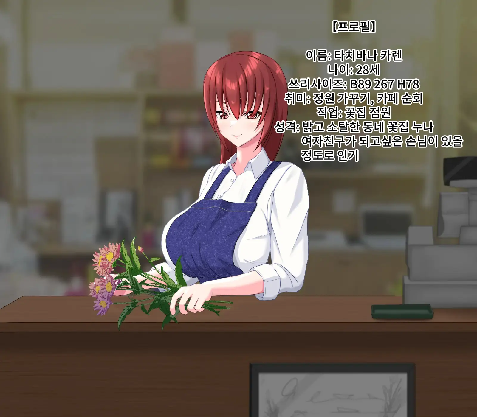 Anal Sarashi Ga Atarimae No Nichijou Fuukei 3